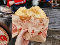 -大众跷脚牛肉馆·非遗传承单位(峨眉山店)