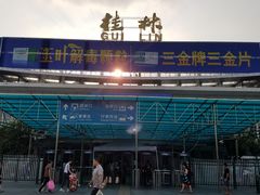 -桂林站