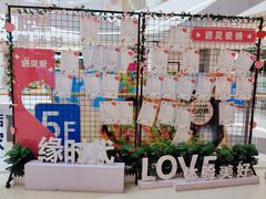 -龙湖南京江北天街