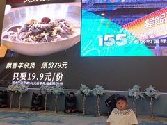 -渔村盛宴(航空新城店)