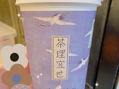 素颜幽兰鲜奶-茶理宜世(大佛古寺西湖路店)
