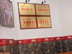 大堂-面爸爸豆瓣抄手(贝森旗舰店)