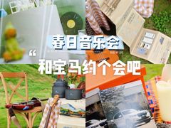 -宁波宝信宝马4S店(江北日湖店)