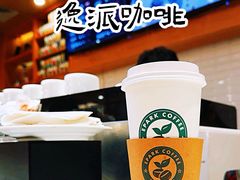 -逸派咖啡 EPARKCOFFEE(广安门店)