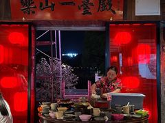 -古市香跷脚牛肉·非遗传承单位