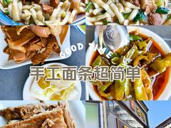 -孙记炒炮(西街店)