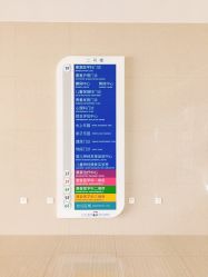 -沈阳市儿童医院