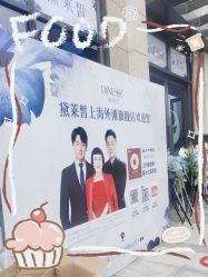-黛莱皙护肤美妆