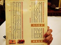 -顺德人家食府(黄金广场店)