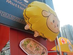 -贯贯吉·清真餐厅(浙江中路店)