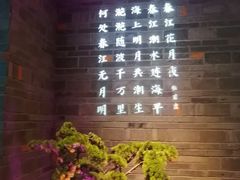 -東大方(武康千秋广场店)