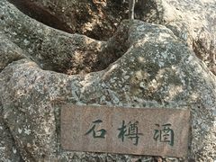 -幕燕滨江·燕子矶公园