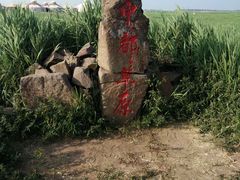 -张北坝上草原
