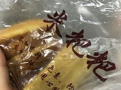 -甜丫丫(双菱路店)