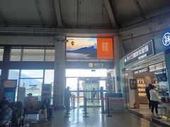 -丽江三义国际机场