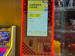 -皇室假期美食水疗会(春风路店)