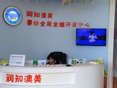 -小象润知早教·托育·幼儿园成长中心