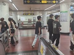 -公园前(地铁站)