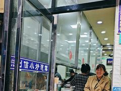 -刘信牛羊肉泡馍小炒(回民街店)