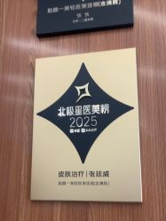 -和颜一美轻医美连锁