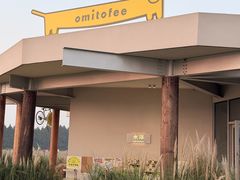 -omitofee咖啡(水泽店)