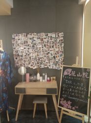 -觅屿日式脱毛美肤