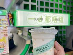 -斗作小养·南洋茶咖(淮海755店)