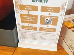 -星巴克臻选(福州仓山万达店)