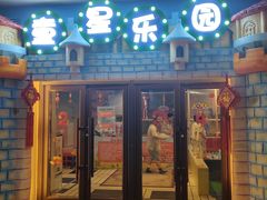 -国信南山温泉