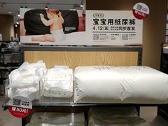 -MUJI无印良品(保利时光里店)