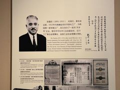 -嘉定博物馆