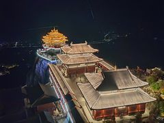 -老君山风景名胜区