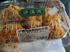 -泸溪河桃酥(秦淮夫子庙一店)