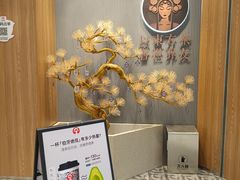 -霸王茶姬(大连万象汇店)