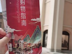 -王府井奥莱棋盘山小镇
