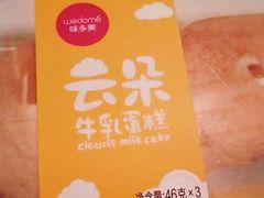 -味多美(江桥万达店)