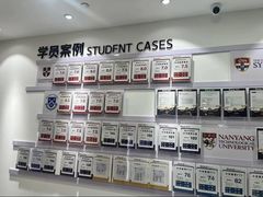 -牛学教育雅思托福PTE·小语种培训(小寨校区)