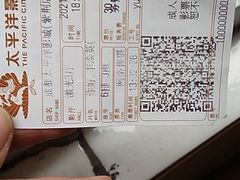 -太平洋影城(紫荆店)
