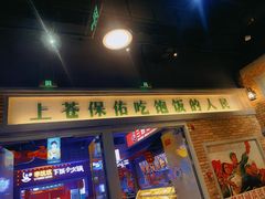 -逗号立方