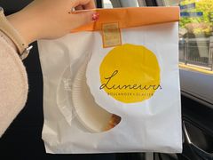 -Luneurs(幸福里店)