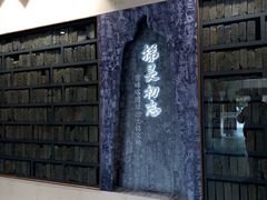 -浙江省博物馆(孤山馆区)