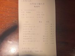 -山葵家·创意料理(万象汇店)
