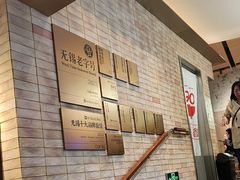 -新万鑫银丝面·非遗无锡味(惠山古镇店)