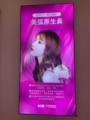 点击看大图 -长沙雅美医疗美容医院