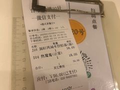 -大哥餐厅(西城花园店)