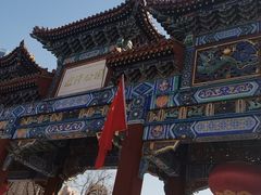 -迎泽公园