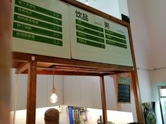 -甘其食(阿里西溪园区二店)