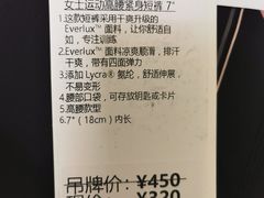 -lululemon(比斯特购物村店)