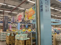 -麦德龙(京顺路商场店)