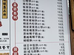-阿吉仔(大元路店)